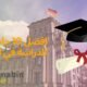 افضل 10 جامعات للدراسة في المانيا